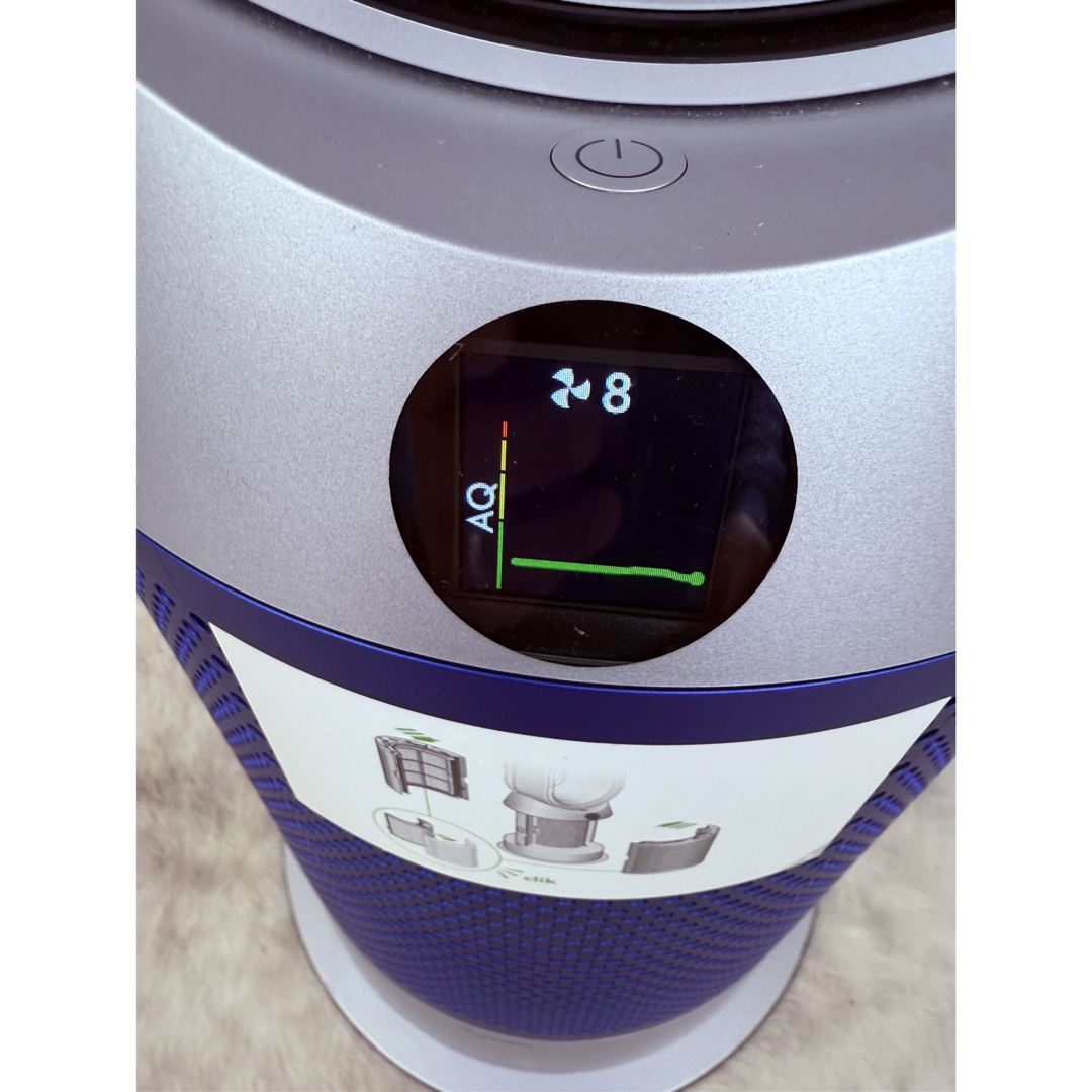 Dyson - Dyson Purifier Hot+Cool 空気清浄ファンヒーター HP07 Dyson - Dyson Purifier Hot+Cool 空気清浄ファンヒーター HP07