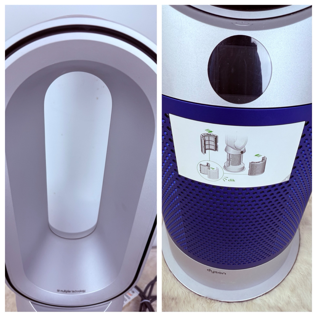 Dyson - Dyson Purifier Hot+Cool 空気清浄ファンヒーター HP07 Dyson - Dyson Purifier Hot+Cool 空気清浄ファンヒーター HP07