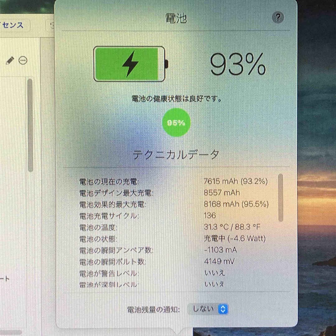 iPad - 良品 第7世代 iPad 128GB wifiモデル 管理番号:113の iPad - 良品 第7世代 iPad 128GB wifiモデル 管理番号:113の
