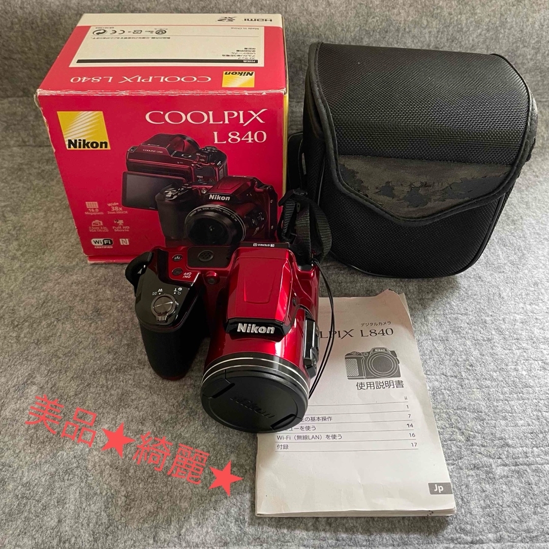 Nikon - 【綺麗】Nikon COOLPIX L840 デジタルカメラ コンデジ Nikon - 【綺麗】Nikon COOLPIX L840 デジタルカメラ コンデジ