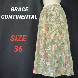 GRACE CONTINENTAL - 安室奈美恵さん着用 プリントプリーツ GRACE CONTINENTAL - 安室奈美恵さん着用 プリントプリーツ
