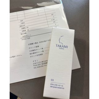 TAKAMI - タカミスキンピール2本セット【新品未開封】の通販 by TAKAMI - タカミスキンピール2本セット【新品未開封】の通販 by