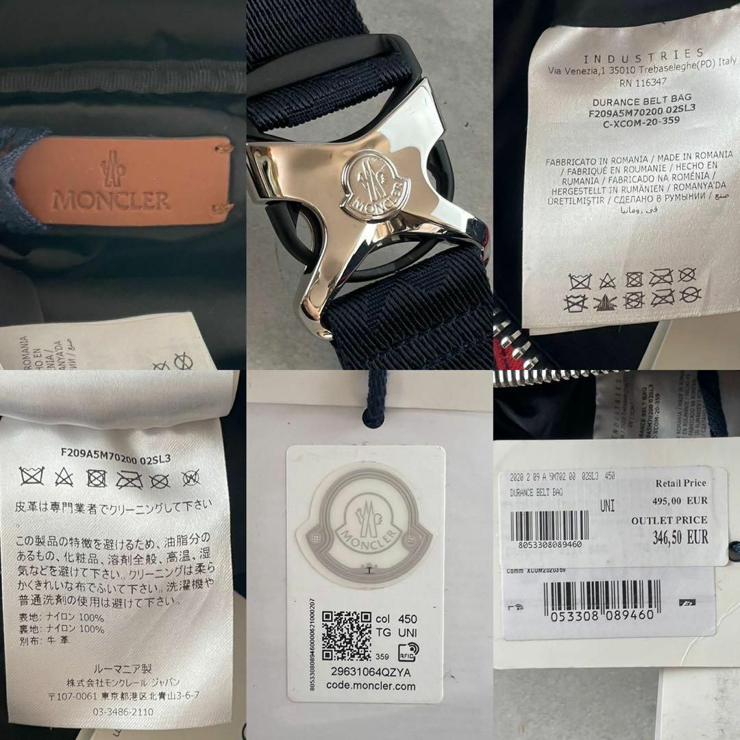 MONCLER - 入手困難 20SS⭐️MONCLER ボディバッグ マグリア 総 MONCLER - 入手困難 20SS⭐️MONCLER ボディバッグ マグリア 総