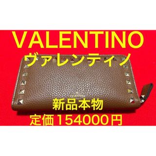 VALENTINO(財布 ・ イエロー/黄色系)のフリマアイテム一覧 VALENTINO(財布 ・ イエロー/黄色系)のフリマアイテム一覧