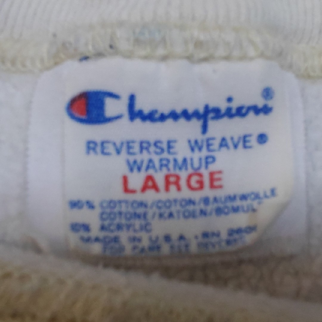 Champion - Championリバースウィーブ 80s トリコタグ中期 レア Champion - Championリバースウィーブ 80s トリコタグ中期 レア
