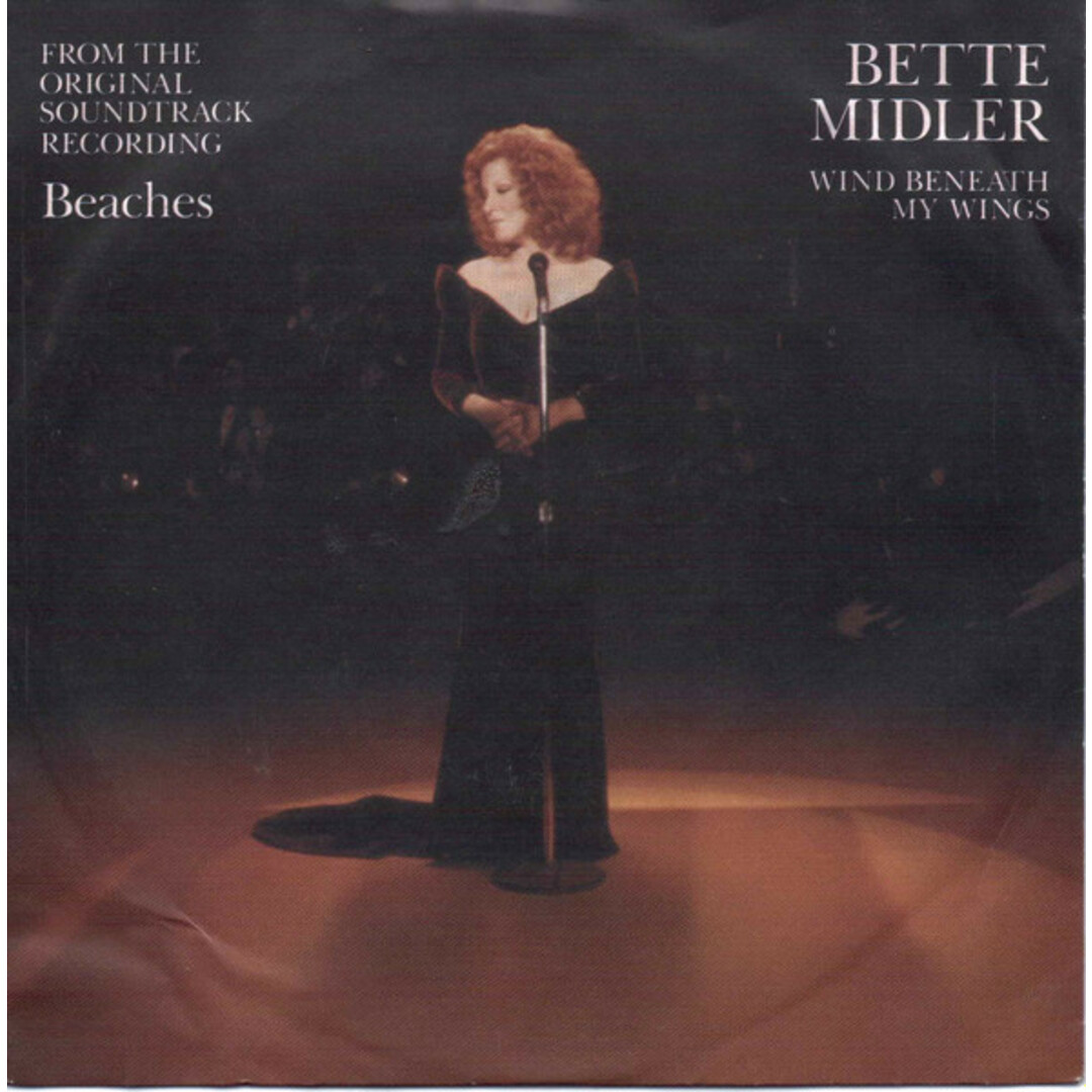 英7” Bette Midler The Wind Beneath My Wings A8972 Atlantic /00080 エンタメ/ホビーのエンタメ その他(その他)の商品写真
