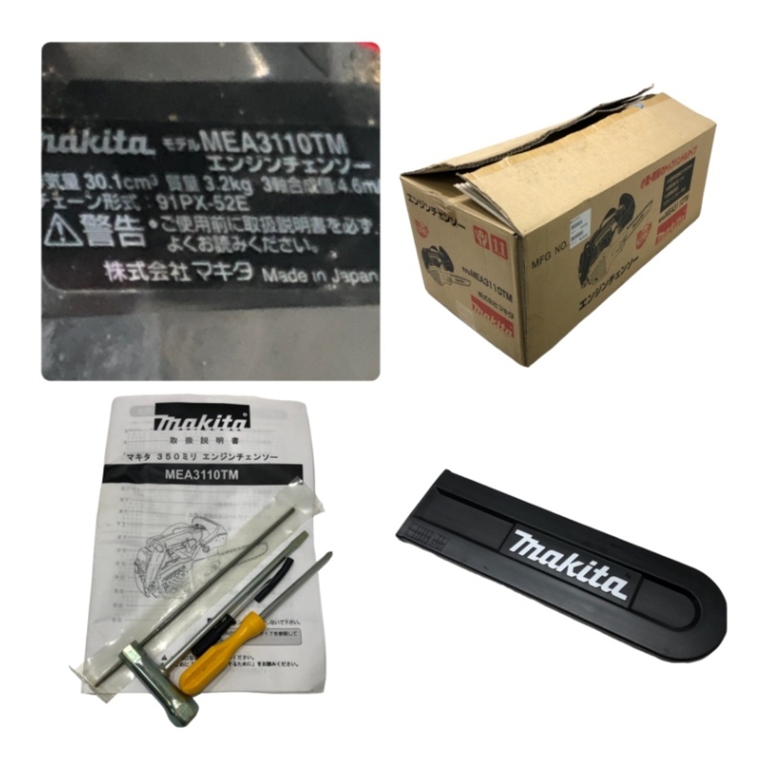 Makita - makita マキタ エンジンチェーンソー MEA3110TM 350mm Makita - makita マキタ エンジンチェーンソー MEA3110TM 350mm