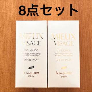 ニナファーム ミューヴィサージュ ミュー ヴィサージュ 日焼け ニナファーム ミューヴィサージュ ミュー ヴィサージュ 日焼け