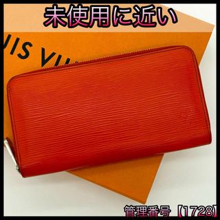 LOUIS VUITTON(財布 ・ オレンジ/橙色系)のフリマアイテム一覧 LOUIS VUITTON(財布 ・ オレンジ/橙色系)のフリマアイテム一覧