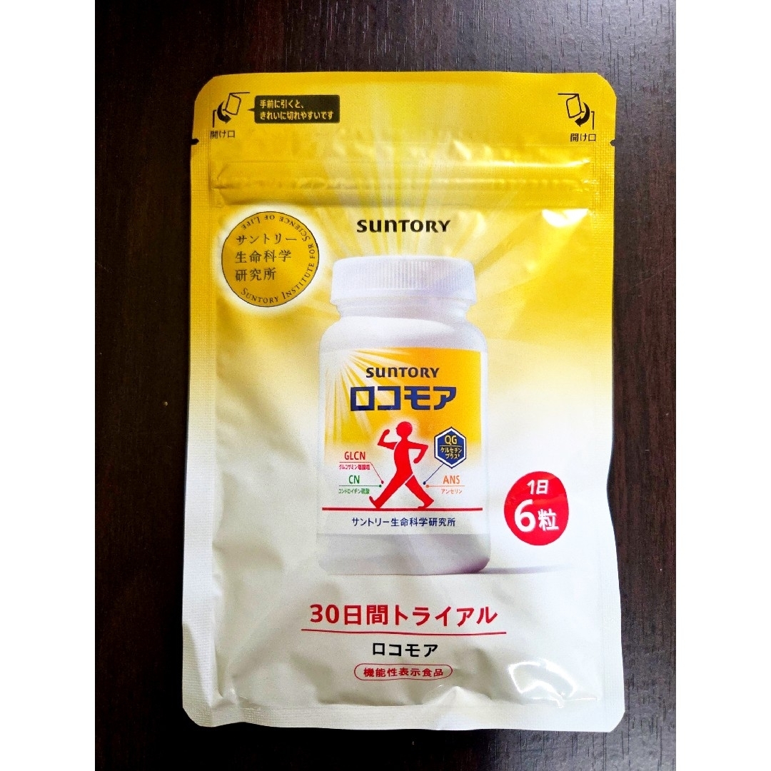 サントリー - SUNTORY ロコモア 1日6粒 30日間トライアル 1袋の サントリー - SUNTORY ロコモア 1日6粒 30日間トライアル 1袋の