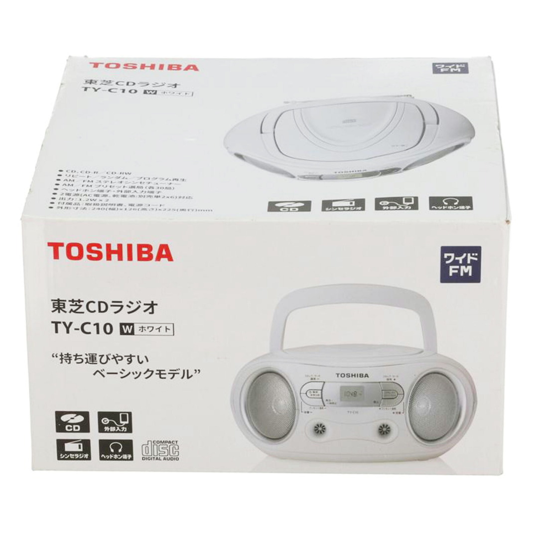 TOSHIBA 東芝/CDラジオ/TY-C10/19054254W0/Sランク/70【中古】の TOSHIBA 東芝/CDラジオ/TY-C10/19054254W0/Sランク/70【中古】の