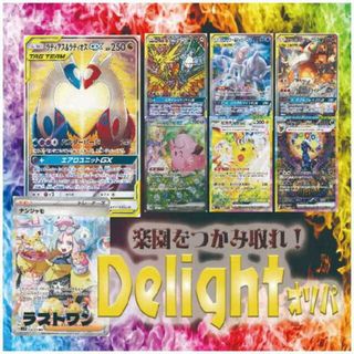 ポケモンカード テラスタルフェスex ブイズ4枚 RR まとめ セット ポケモンカード テラスタルフェスex ブイズ4枚 RR まとめ セット