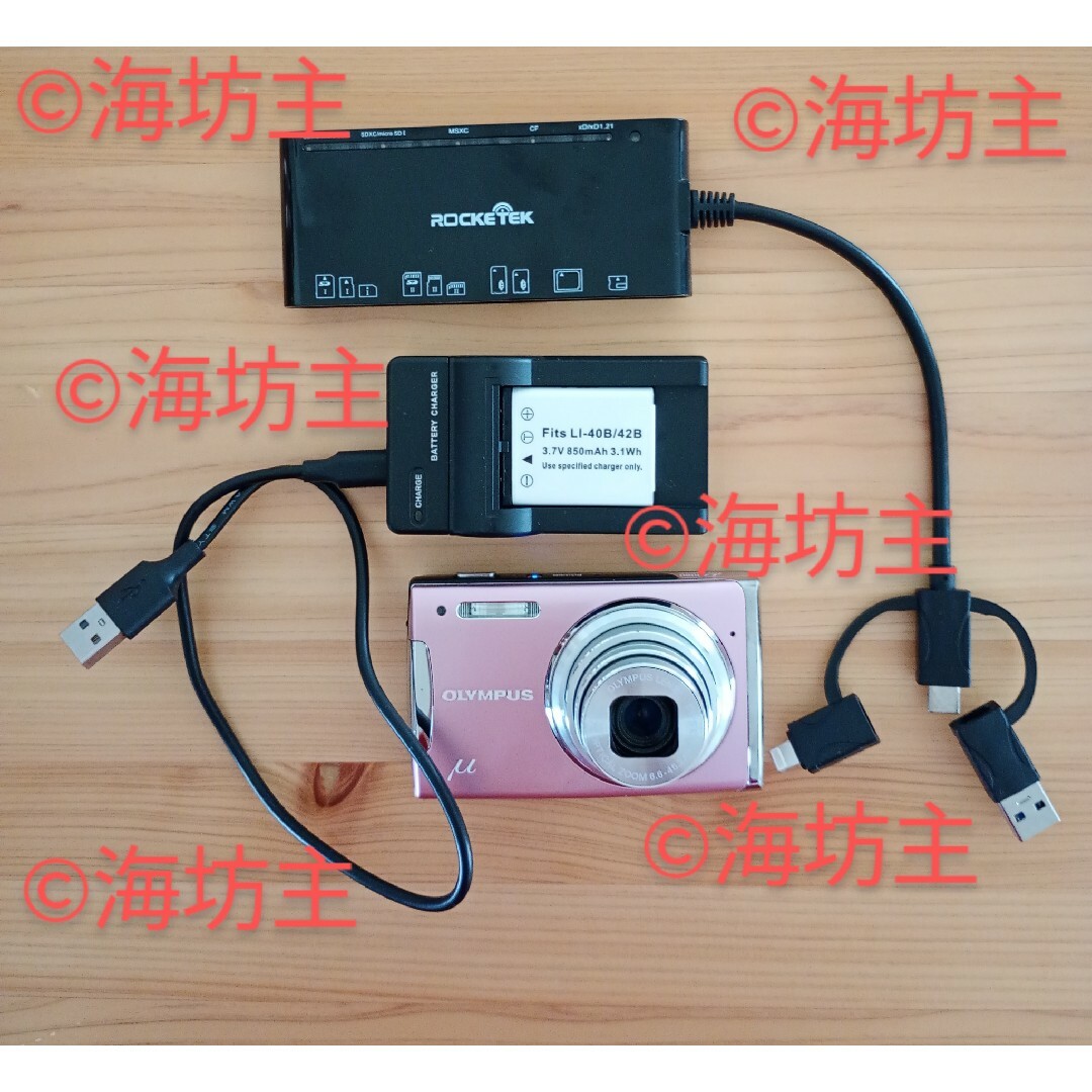 OLYMPUS - OLYMPUS μ 1060 ピンク コンパクトデジタルカメラ+ OLYMPUS - OLYMPUS μ 1060 ピンク コンパクトデジタルカメラ+