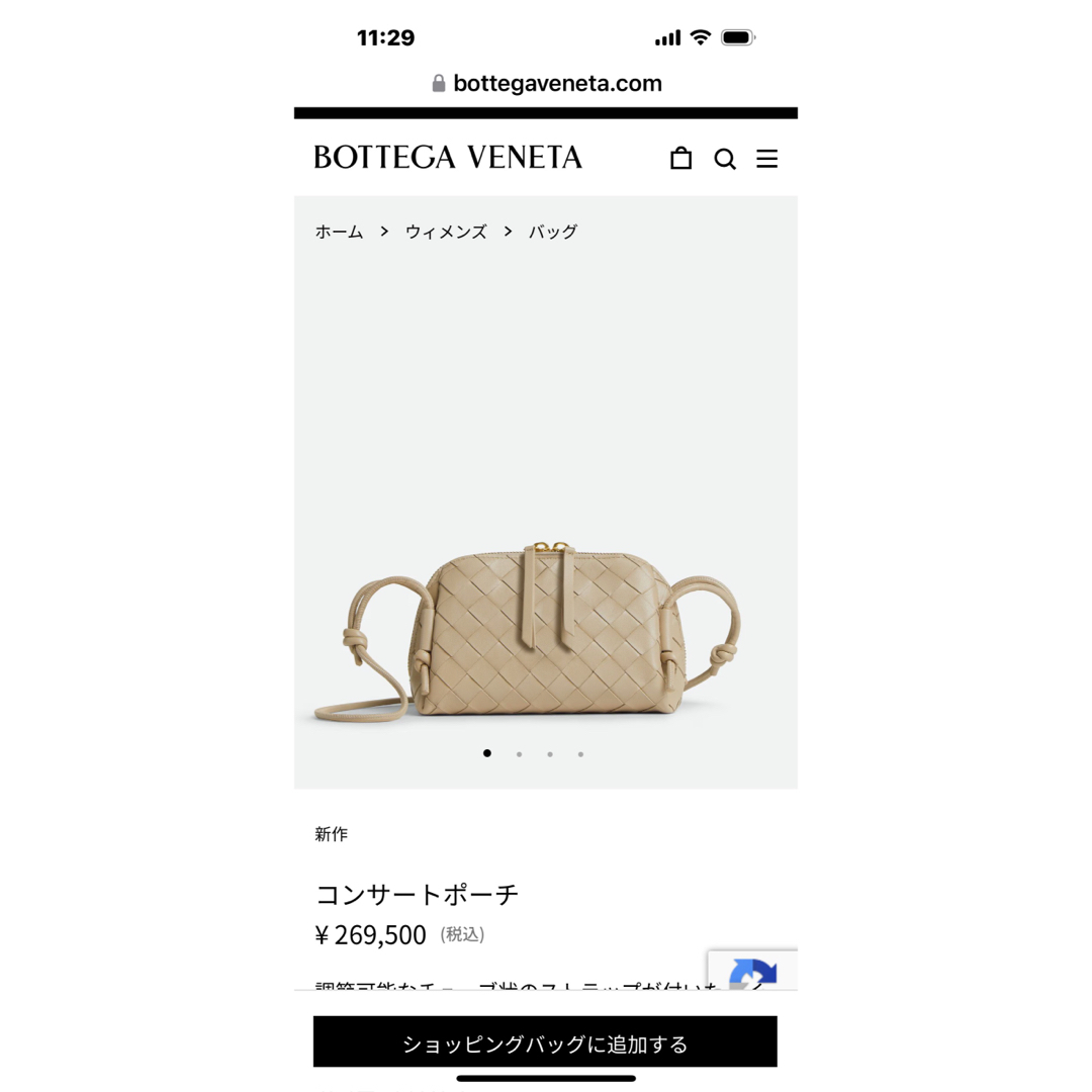 BOTTEGA VENETA - ボッテガヴェネタ ポーチ ホワイトの通販 by BOTTEGA VENETA - ボッテガヴェネタ ポーチ ホワイトの通販 by
