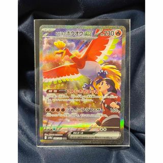 ポケモン - バンギラス AR PSA10 3連番 拡張パック クレイ ポケモン - バンギラス AR PSA10 3連番 拡張パック クレイ