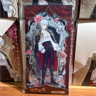 時光代理人 　中国限定　ヒカル　中世　西洋　タキシード　アクリルスタンド(その他)