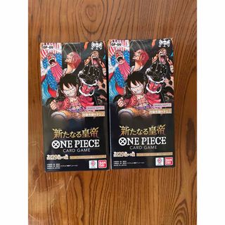 ONE PIECE - 新たなる皇帝 2BOX 新品未開封の通販 by AR.SAR ONE PIECE - 新たなる皇帝 2BOX 新品未開封の通販 by AR.SAR