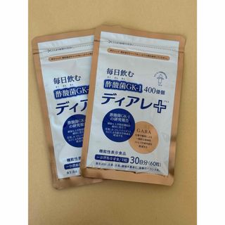 専用♪ライフウェーブ アラビダパッチ おためし10枚の通販 by 専用♪ライフウェーブ アラビダパッチ おためし10枚の通販 by