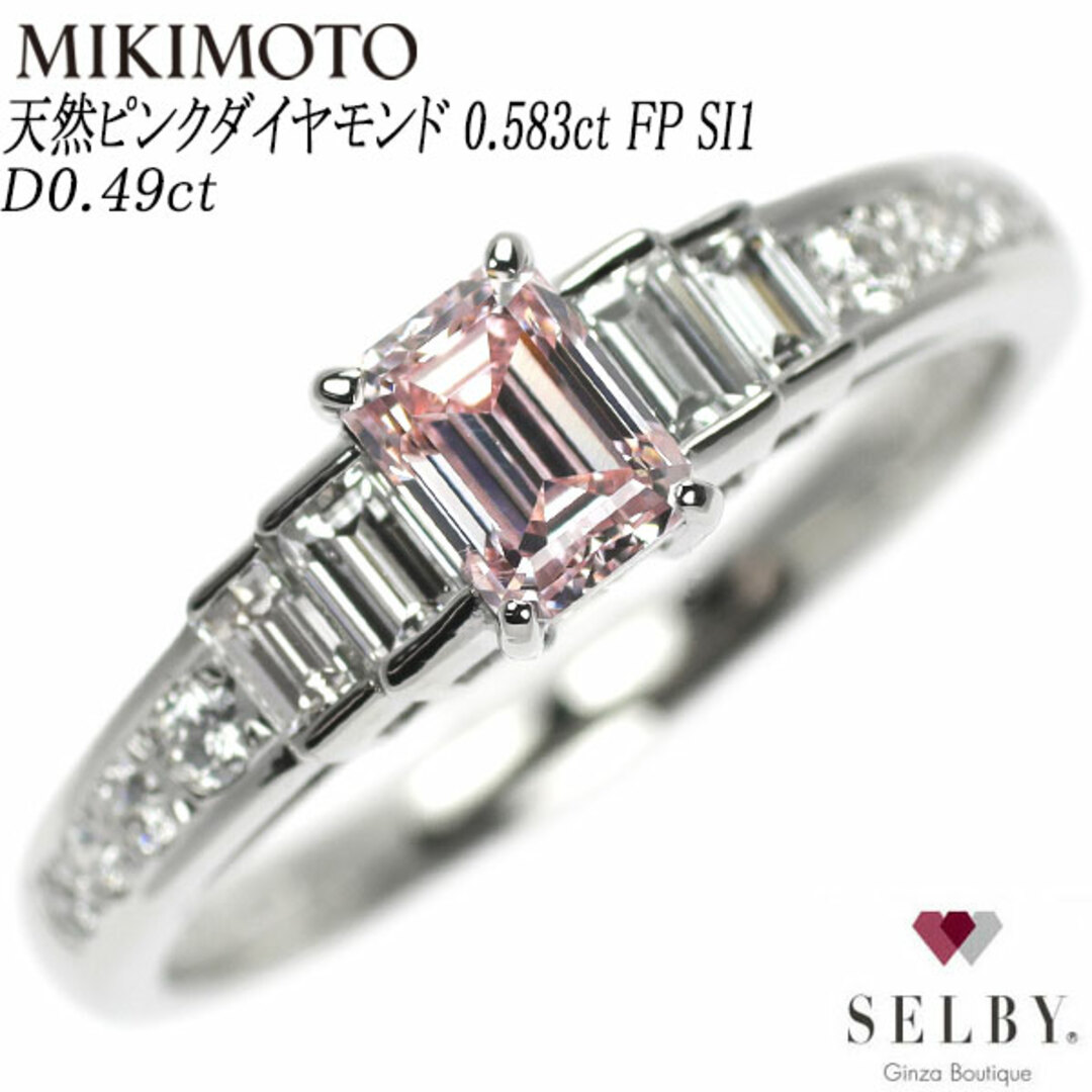 MIKIMOTO - ミキモト 希少 Pt950 エメラルドカット 天然ピンク MIKIMOTO - ミキモト 希少 Pt950 エメラルドカット 天然ピンク