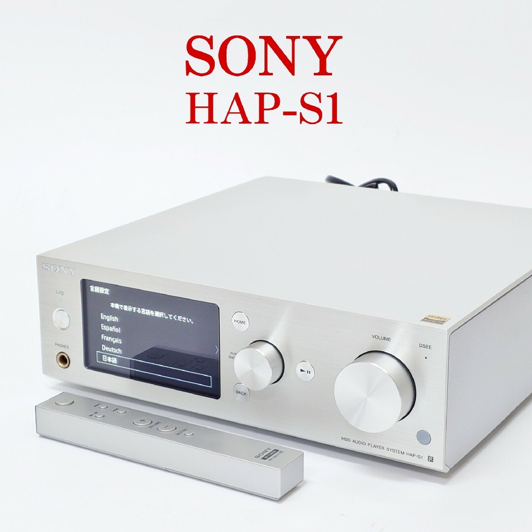 SONY - 【美品】SONY HAP-S1 ハードディスクオーディオ SONY - 【美品】SONY HAP-S1 ハードディスクオーディオ