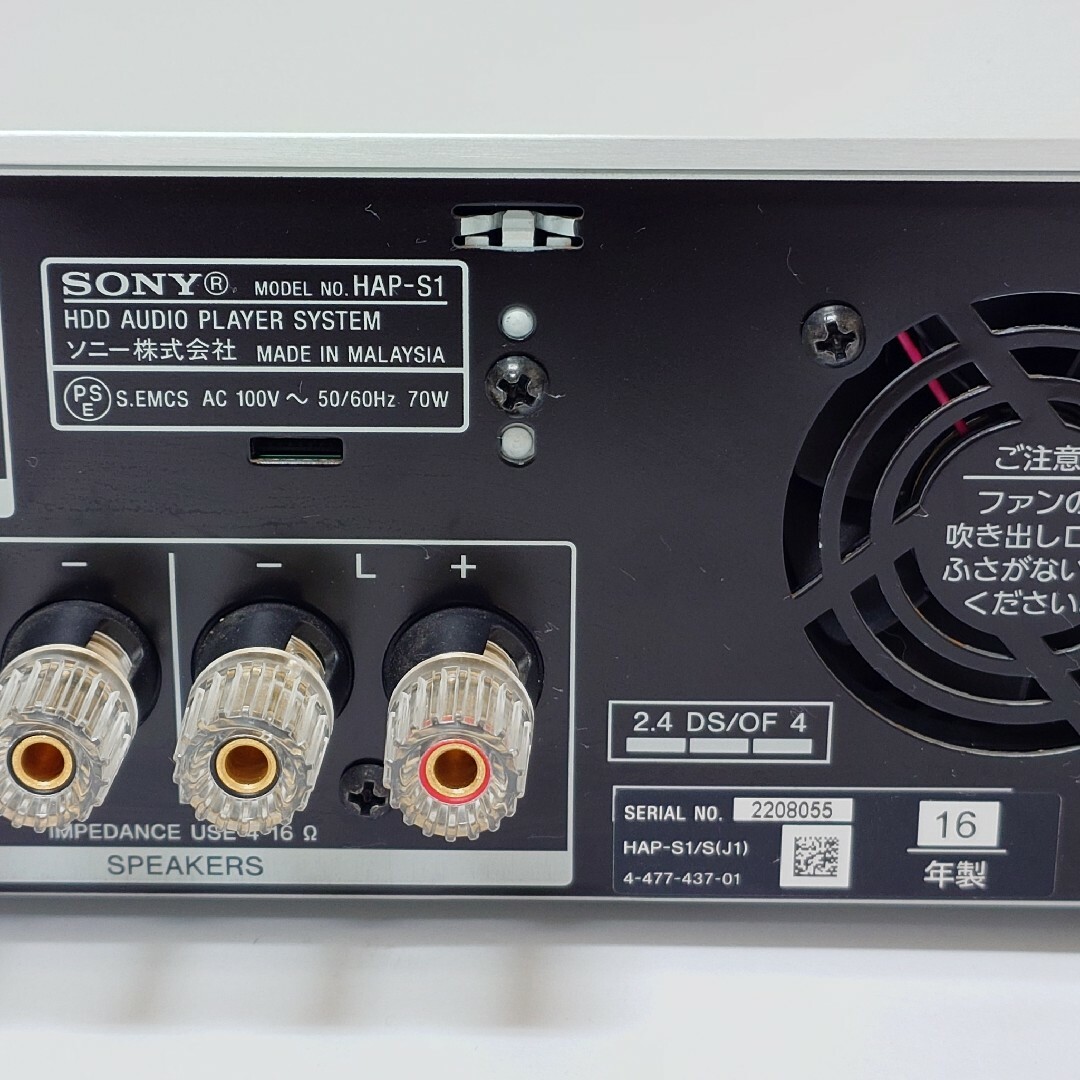 SONY - 【美品】SONY HAP-S1 ハードディスクオーディオ SONY - 【美品】SONY HAP-S1 ハードディスクオーディオ