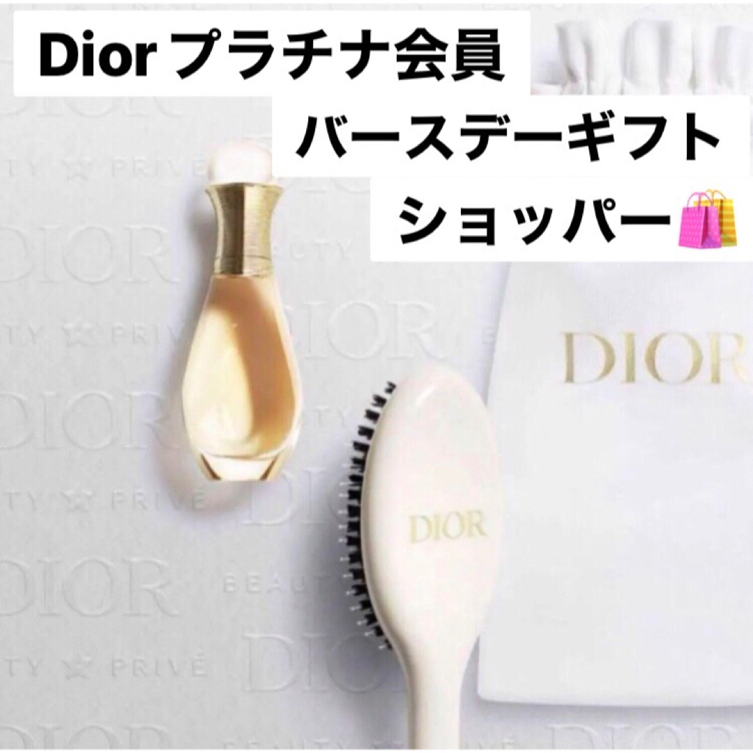 Dior - Dior jadoreヘアミスト & ブラシ ギフトセット【新品未 Dior - Dior jadoreヘアミスト & ブラシ ギフトセット【新品未