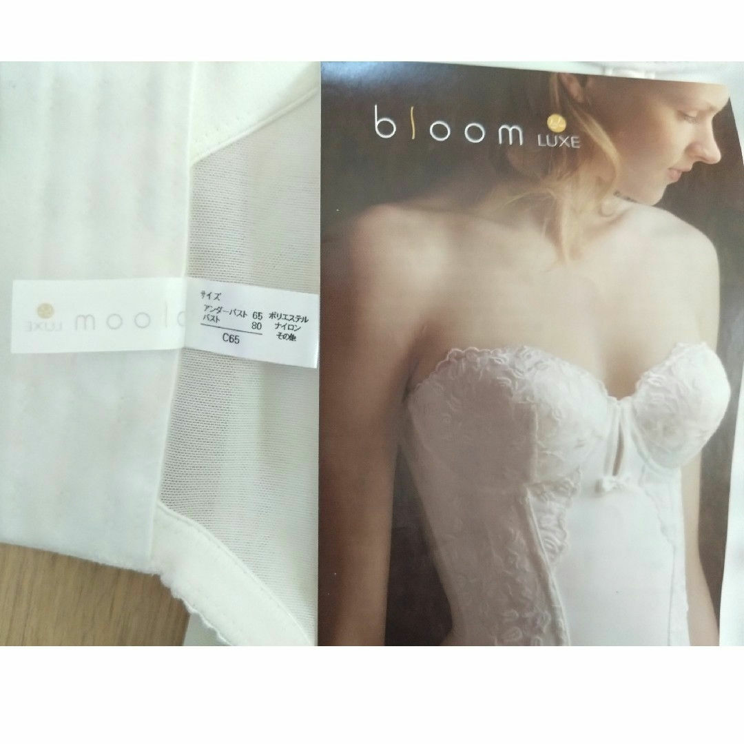 BLOOM - ウェディングビスチェ ガードル セット ブライダル BLOOM - ウェディングビスチェ ガードル セット ブライダル