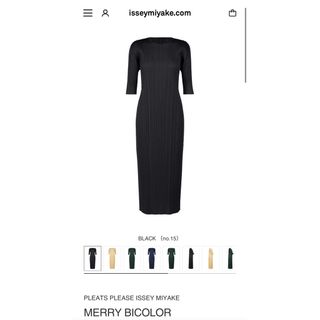 PLEATS PLEASE ISSEY MIYAKE - PLEATS PLEASE プリーツプリーズ PLEATS PLEASE ISSEY MIYAKE - PLEATS PLEASE プリーツプリーズ