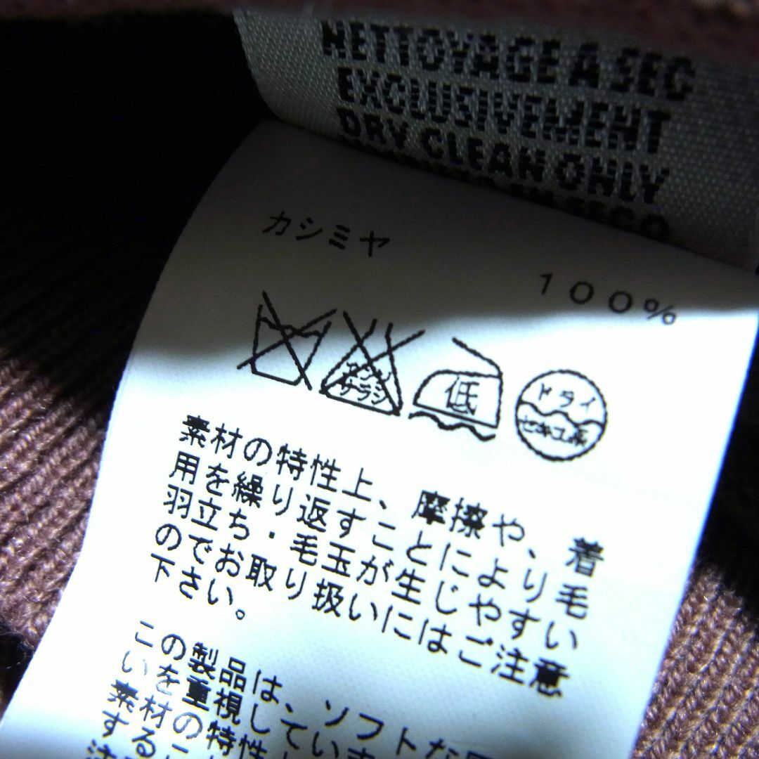 HERMES - エルメス カシミヤ Vネック ドロップショルダー ニット HERMES - エルメス カシミヤ Vネック ドロップショルダー ニット