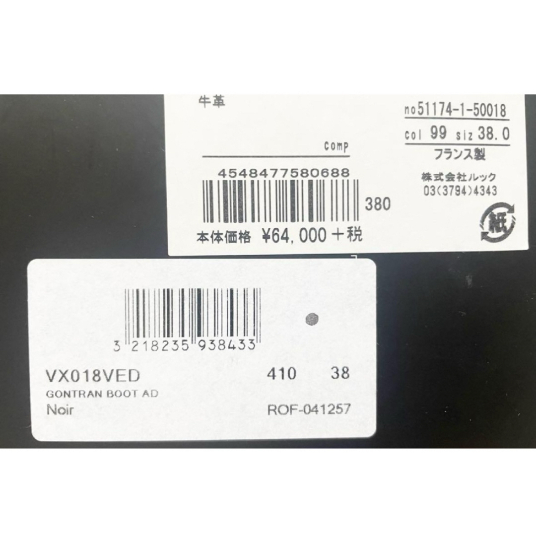 repetto - REPETTO レペット ショート ブーツ 38 23.5cm repetto - REPETTO レペット ショート ブーツ 38 23.5cm