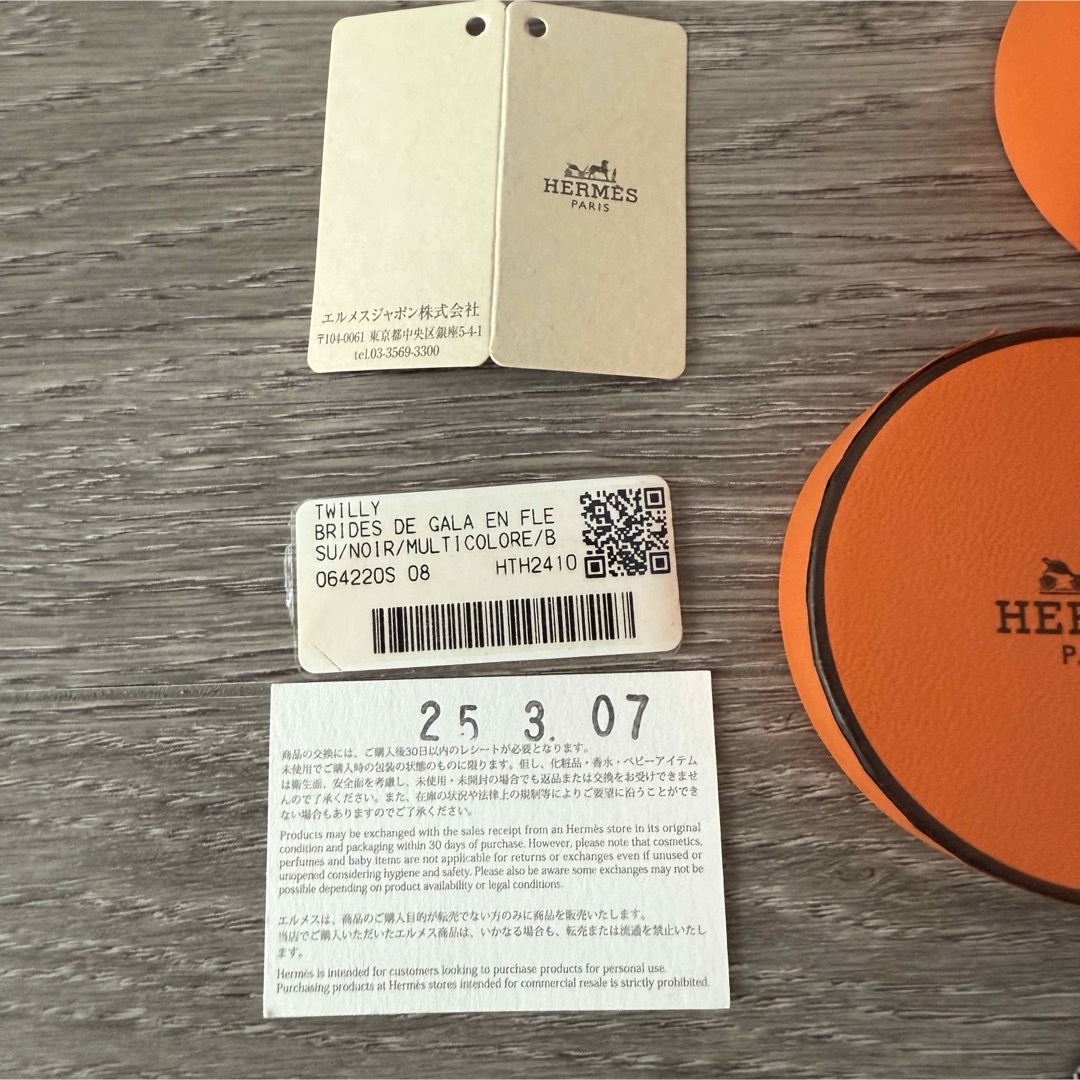HERMES - 新品 エルメス HERMES ツイリー 2025ssの通販 by HERMES - 新品 エルメス HERMES ツイリー 2025ssの通販 by