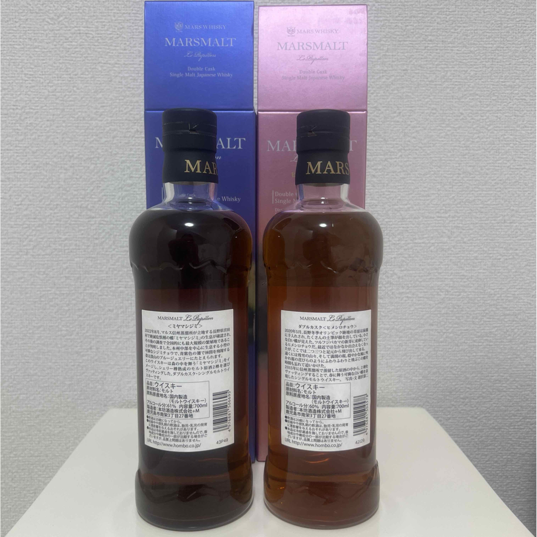 本坊酒造 - MARSMALT ミヤマシジミ ダブルカスク ヒメシロチョウ 本坊酒造 - MARSMALT ミヤマシジミ ダブルカスク ヒメシロチョウ
