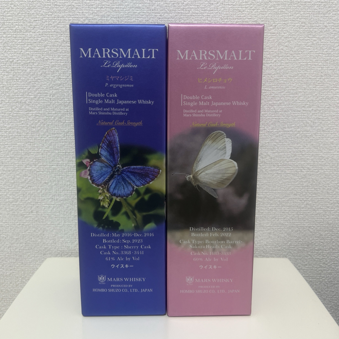 本坊酒造 - MARSMALT ミヤマシジミ ダブルカスク ヒメシロチョウ 本坊酒造 - MARSMALT ミヤマシジミ ダブルカスク ヒメシロチョウ