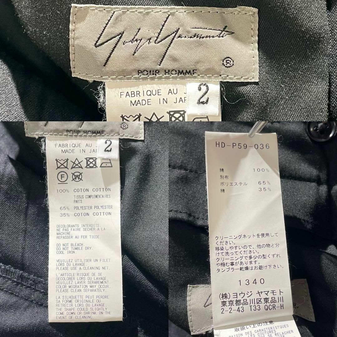 Yohji Yamamoto - 極美品⭐️ヨウジヤマモトプールオム 17SS Yohji Yamamoto - 極美品⭐️ヨウジヤマモトプールオム 17SS