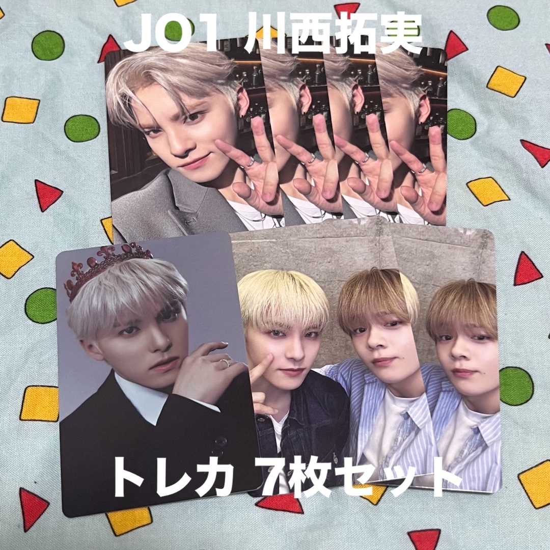 JO1 - JO1 川西拓実 トレカ 7枚の通販 by ☺︎|ジェイオーワン JO1 - JO1 川西拓実 トレカ 7枚の通販 by ☺︎|ジェイオーワン