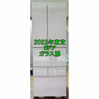 東芝 - TOSHIBA冷蔵庫用 チルド室天板の通販 by Wisteria 東芝 - TOSHIBA冷蔵庫用 チルド室天板の通販 by Wisteria