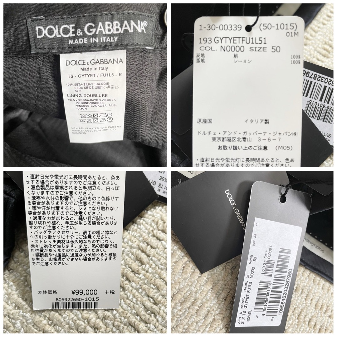 DOLCE&GABBANA - 【未使用】ドルチェアンドガッバーナ シルク DOLCE&GABBANA - 【未使用】ドルチェアンドガッバーナ シルク