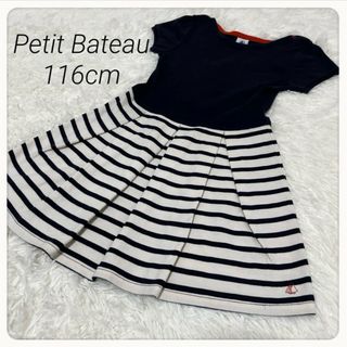 プチバトー(PETIT BATEAU)のPetit Bateauボーダーワンピース 6ans/116cm(ワンピース)
