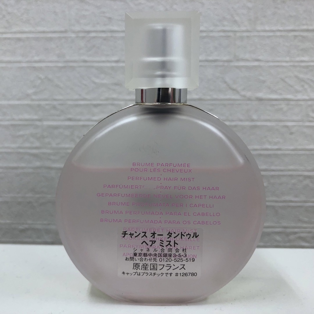 CHANEL - お値下げ‼️シャネル チャンス オー タンドゥル CHANEL - お値下げ‼️シャネル チャンス オー タンドゥル