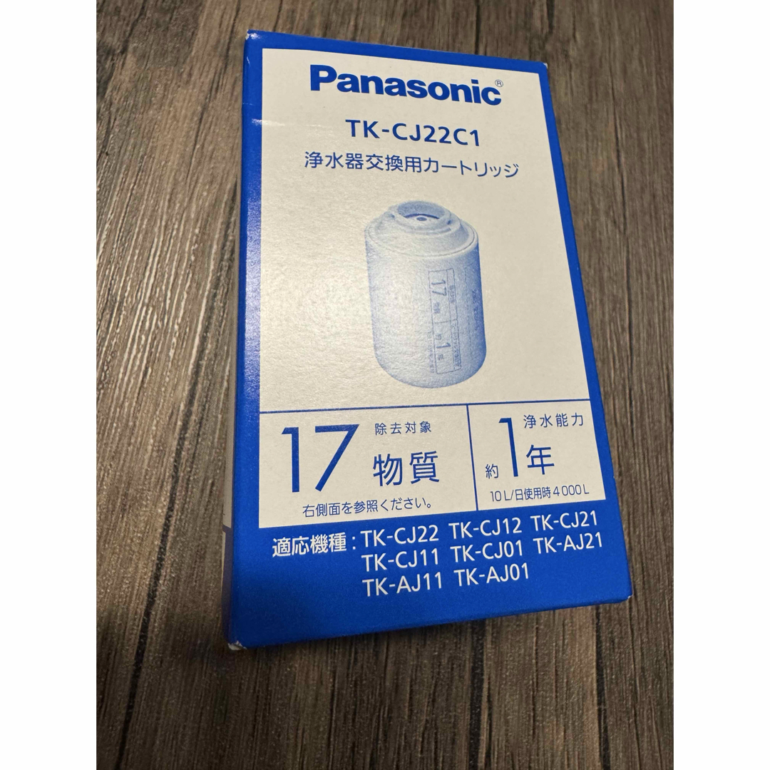 Panasonic - パナソニック 浄水器交換用カートリッジの通販 by Panasonic - パナソニック 浄水器交換用カートリッジの通販 by