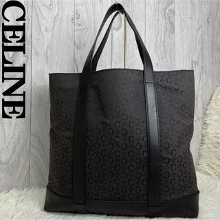 CELINE - セリーヌ 毛皮コート CELINE BLACKGLAMA ブラック CELINE - セリーヌ 毛皮コート CELINE BLACKGLAMA ブラック