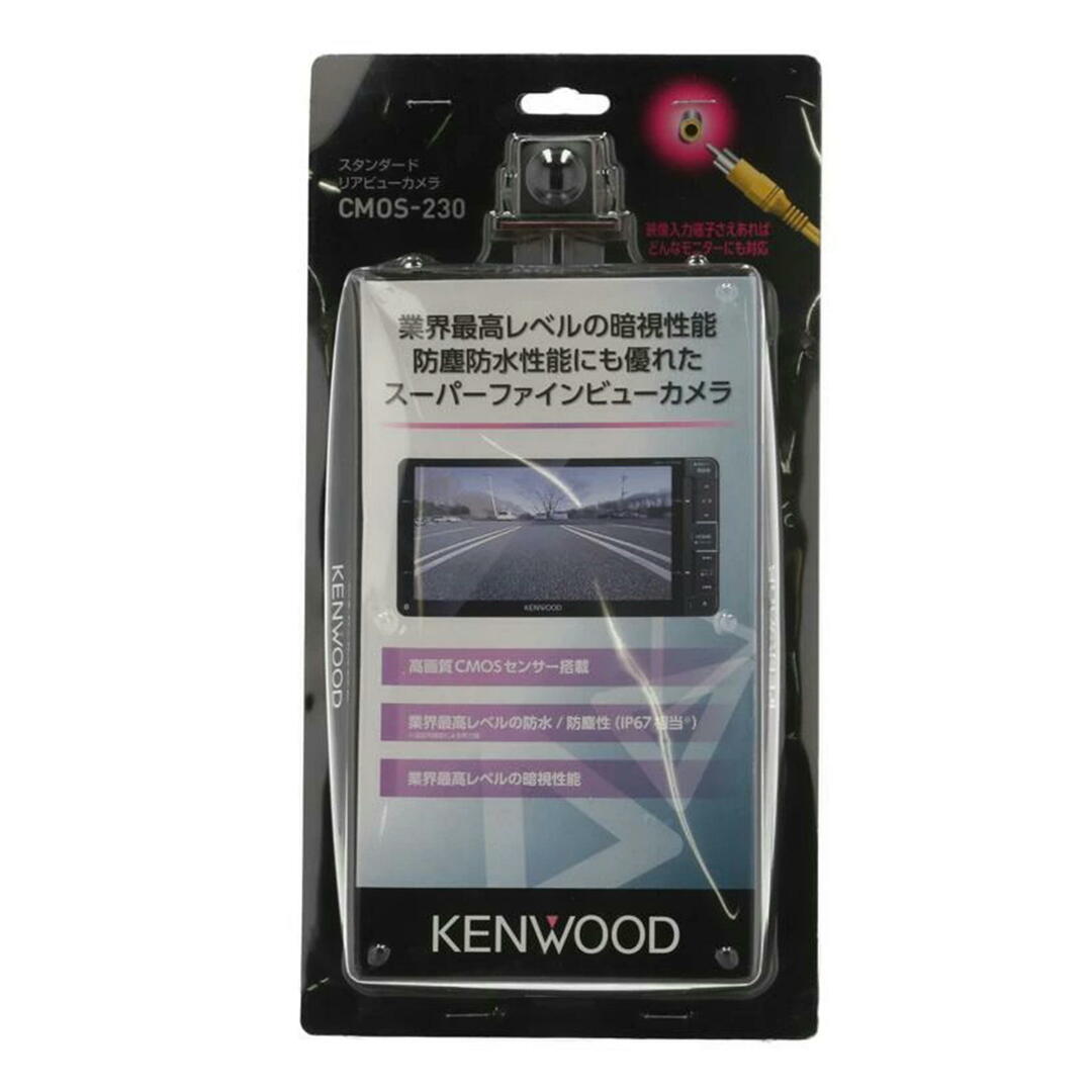 JVC KENWOOD JVCケンウッド/リアビューカメラ/未使用品/CMOS-230 JVC KENWOOD JVCケンウッド/リアビューカメラ/未使用品/CMOS-230