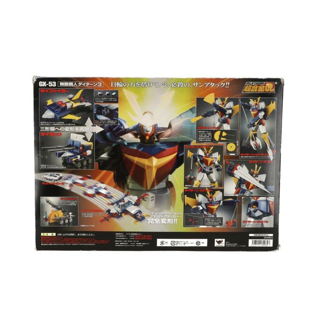 BANDAI - BANDAI バンダイ/超合金魂/無敵鋼人ダイターン3/GX-53 BANDAI - BANDAI バンダイ/超合金魂/無敵鋼人ダイターン3/GX-53