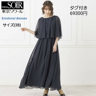 Leja - Leja 2WAYブラウス プリーツキャミワンピースドレス 結婚 Leja - Leja 2WAYブラウス プリーツキャミワンピースドレス 結婚