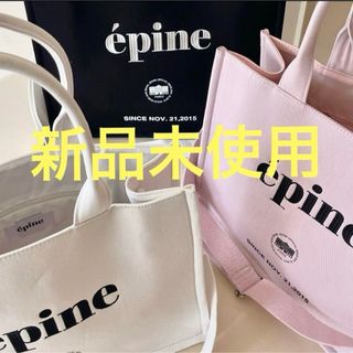 épine(トートバッグ)のフリマアイテム一覧 épine(トートバッグ)のフリマアイテム一覧