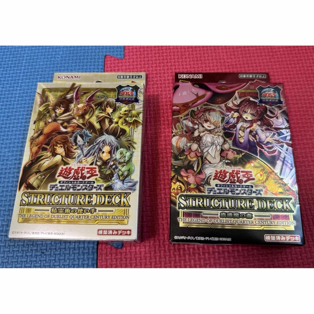 遊戯王 - 遊戯王 新品 ストラクチャーデッキ 精霊術の使い手 蟲 遊戯王 - 遊戯王 新品 ストラクチャーデッキ 精霊術の使い手 蟲