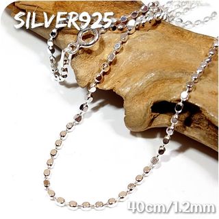 6304 SILVER925☆キラキラ☆4面カットボールチェーン シルバー 6304 SILVER925☆キラキラ☆4面カットボールチェーン シルバー