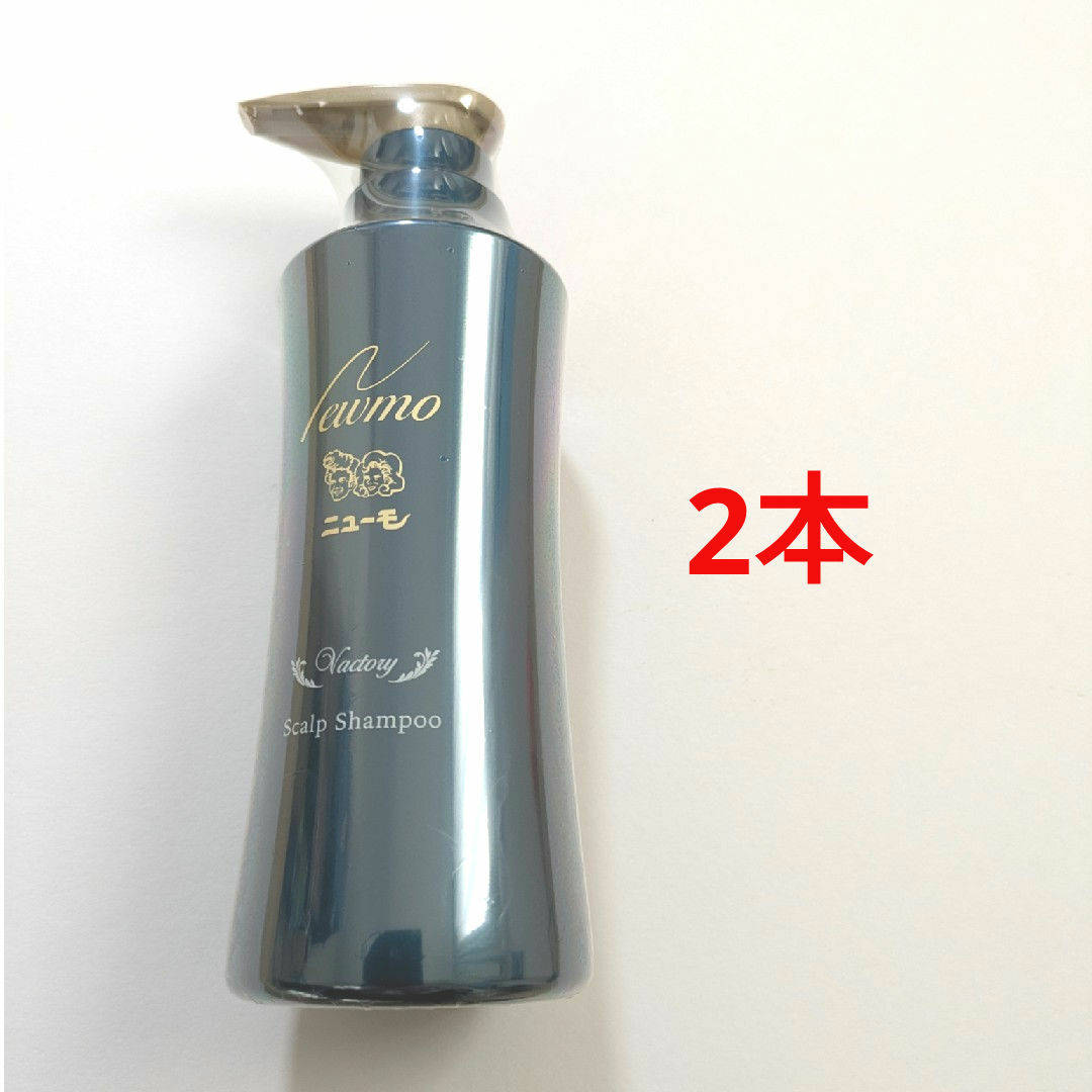 ニューモ シャンプー 2本の通販 by きく|ラクマ ニューモ シャンプー 2本の通販 by きく|ラクマ