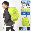 リュック キッズ 男の子 女の子 アウトドア プロダクツ OUTDOOR PRO