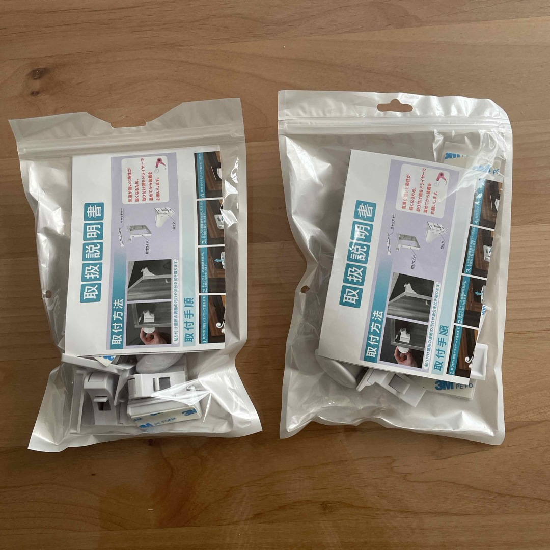 チャイルドロック マグネット キッズ/ベビー/マタニティの寝具/家具(ドアロック)の商品写真